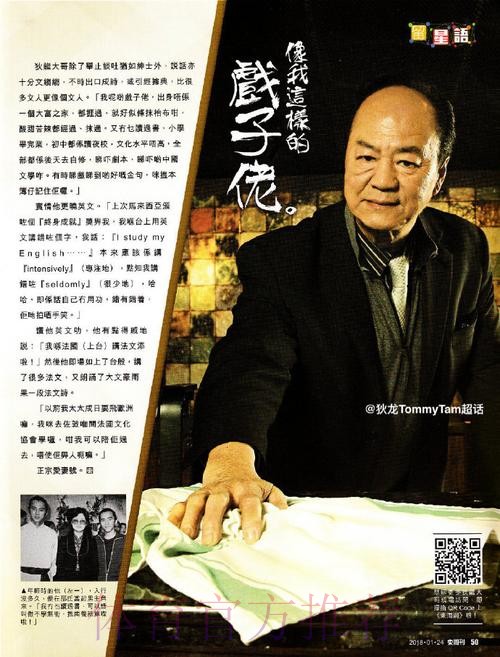 狄龙谈命中6记三分：我保持自信，当然希望还能再多投进一些