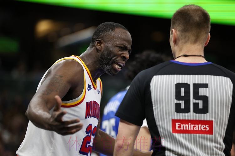 勇士官方：德雷蒙德-格林因右脚踝扭伤缺席今日比赛